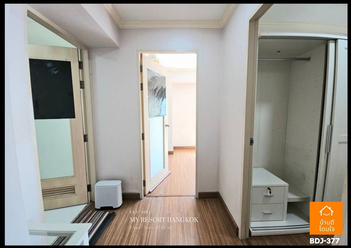 ขายคอนโดพระราม 9 เพชรบุรีตัดใหม่ RCA : ลดราคาพิเศษ My Resort Bangkok (67.62 ตร.ม.) 2 นอน 1 น้ำ ใกล้ MRT เพชรบุรี