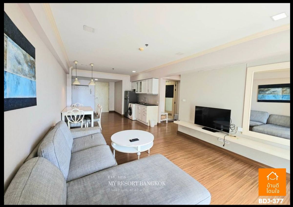 ขายคอนโดพระราม 9 เพชรบุรีตัดใหม่ RCA : ลดราคาพิเศษ My Resort Bangkok (67.62 ตร.ม.) 2 นอน 1 น้ำ ใกล้ MRT เพชรบุรี