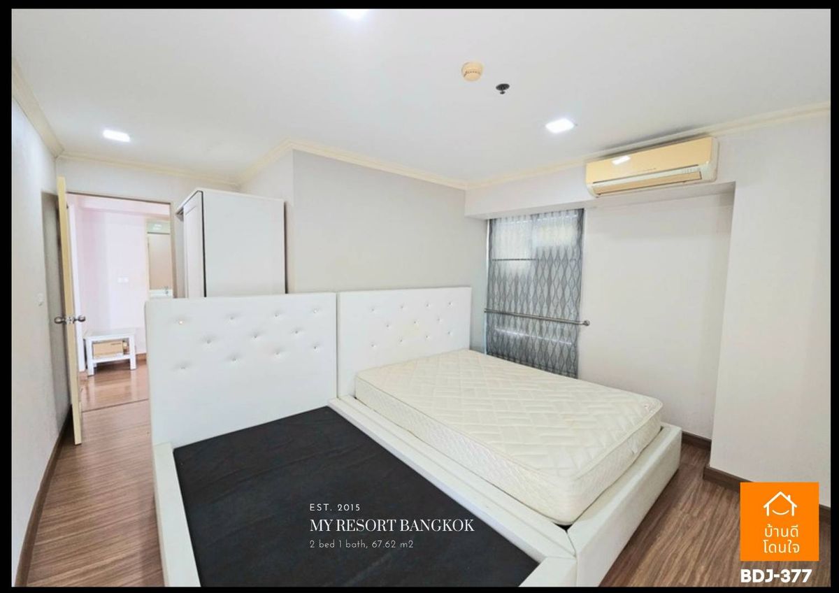 ขายคอนโดพระราม 9 เพชรบุรีตัดใหม่ RCA : ลดราคาพิเศษ My Resort Bangkok (67.62 ตร.ม.) 2 นอน 1 น้ำ ใกล้ MRT เพชรบุรี