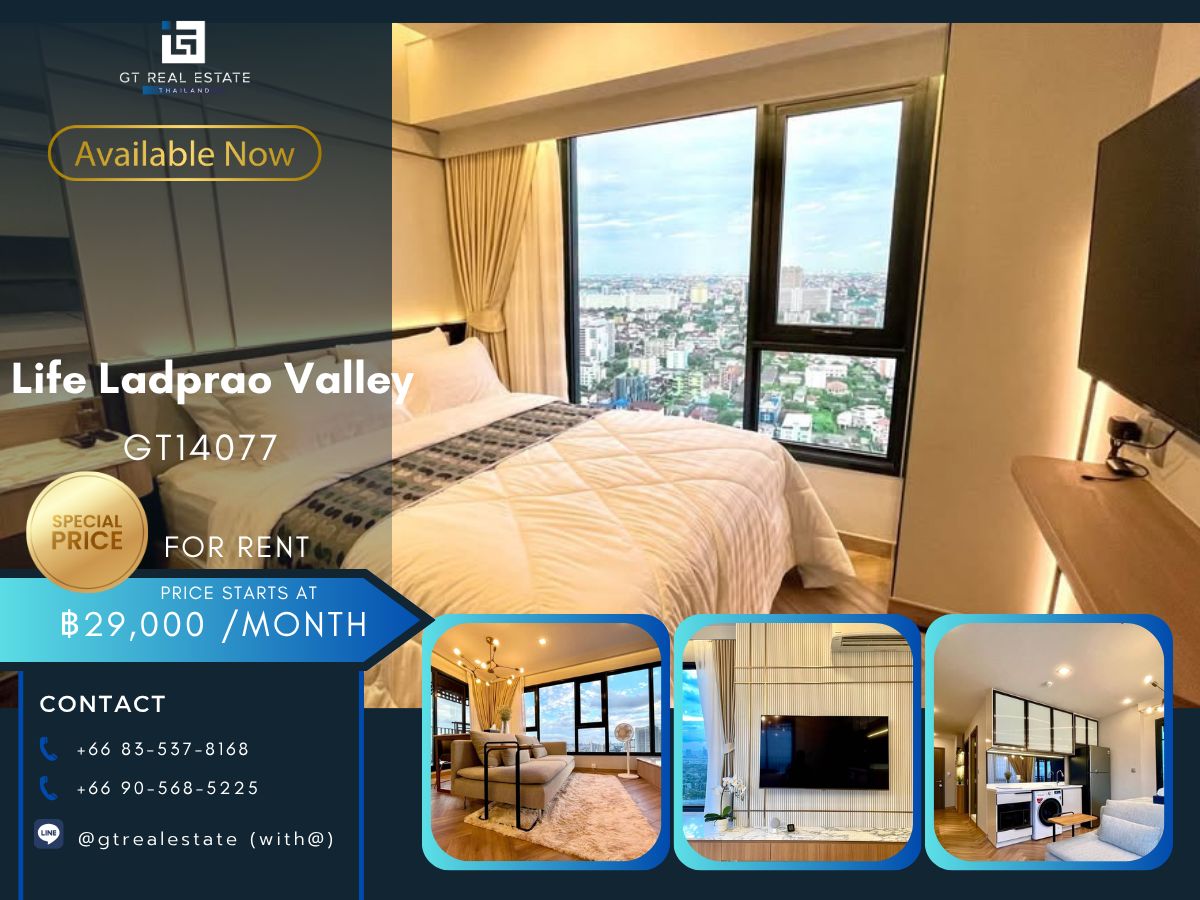 ให้เช่าคอนโดลาดพร้าว เซ็นทรัลลาดพร้าว : คอนโด Life Ladprao Valley เดินทางสะดวก ใกล้รถไฟฟ้าบีทีเอส มีรถรับส่ง ห้องแต่งสวย - เฟอร์ครบ!! พร้อมอยู่!!!