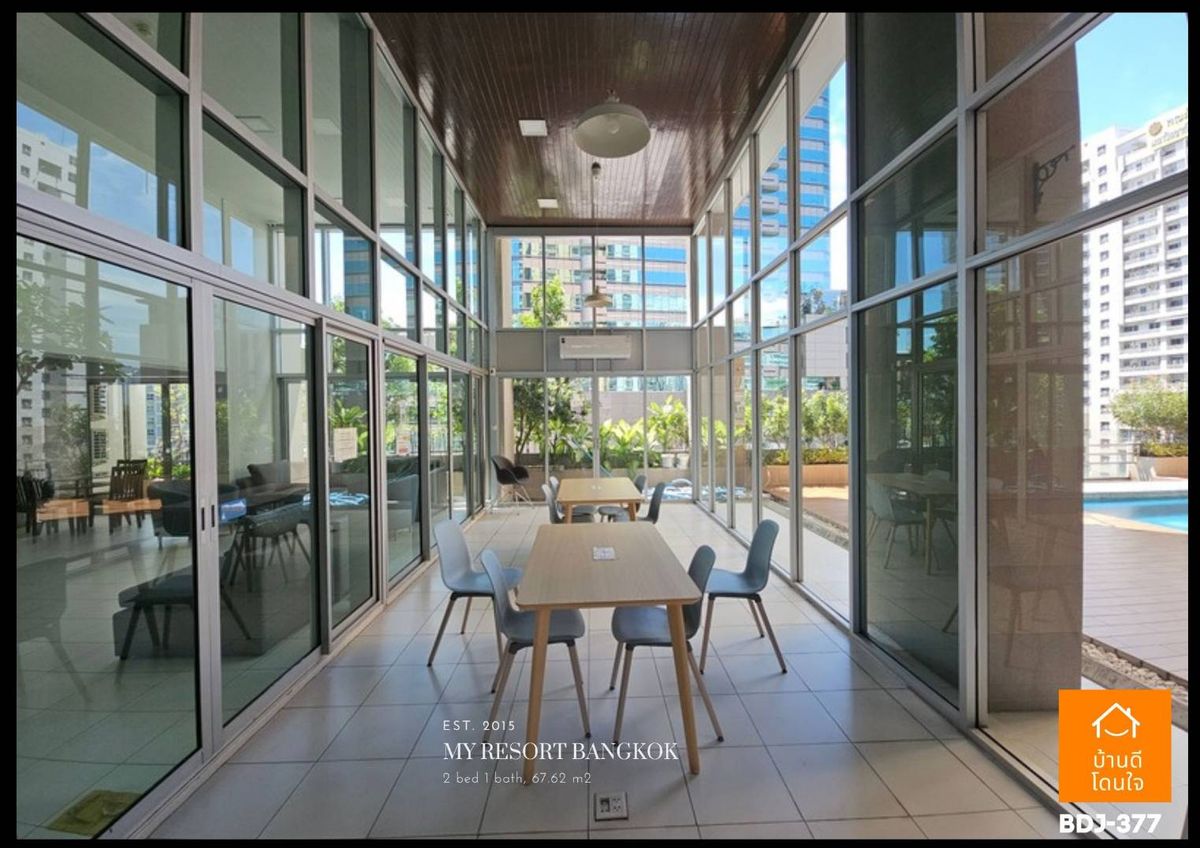 ขายคอนโดพระราม 9 เพชรบุรีตัดใหม่ RCA : ลดราคาพิเศษ My Resort Bangkok (67.62 ตร.ม.) 2 นอน 1 น้ำ ใกล้ MRT เพชรบุรี