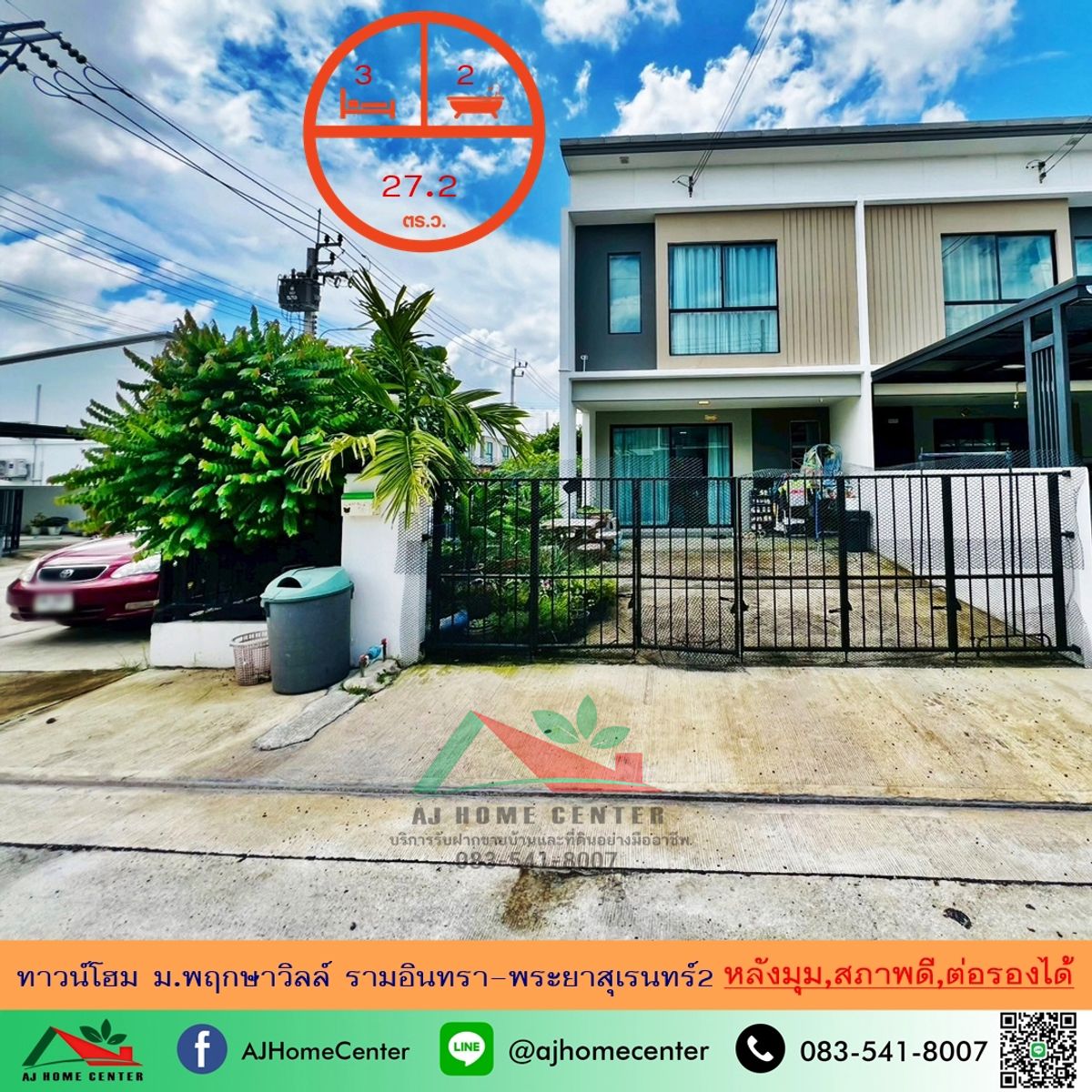 For SaleTownhomeNawamin, Ramindra : 2-story townhome for sale 27.2 sq. W. Behind the corner of Pruksa Ville Ram Inthra-Phraya Suren 2, good condition, ready to talk