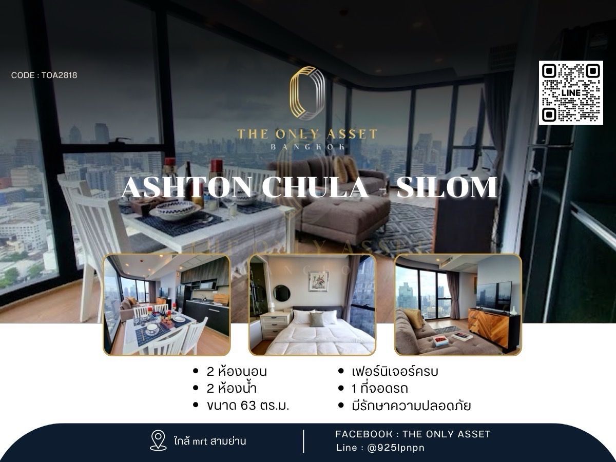 For RentCondoSiam Paragon ,Chulalongkorn,Samyan : ✨️ Ashton Chula - Silom condo for rent, beautifully decorated with ✨