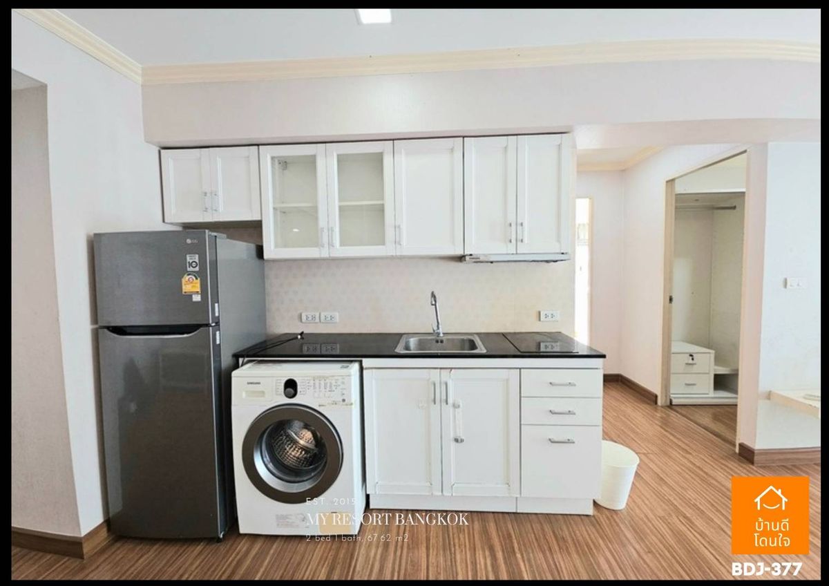 ขายคอนโดพระราม 9 เพชรบุรีตัดใหม่ RCA : ลดราคาพิเศษ My Resort Bangkok (67.62 ตร.ม.) 2 นอน 1 น้ำ ใกล้ MRT เพชรบุรี