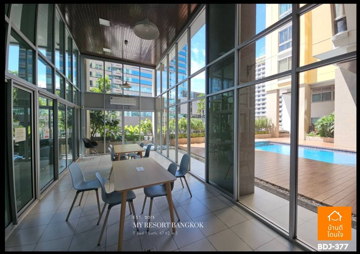 ขายคอนโดพระราม 9 เพชรบุรีตัดใหม่ RCA : ลดราคาพิเศษ My Resort Bangkok (67.62 ตร.ม.) 2 นอน 1 น้ำ ใกล้ MRT เพชรบุรี