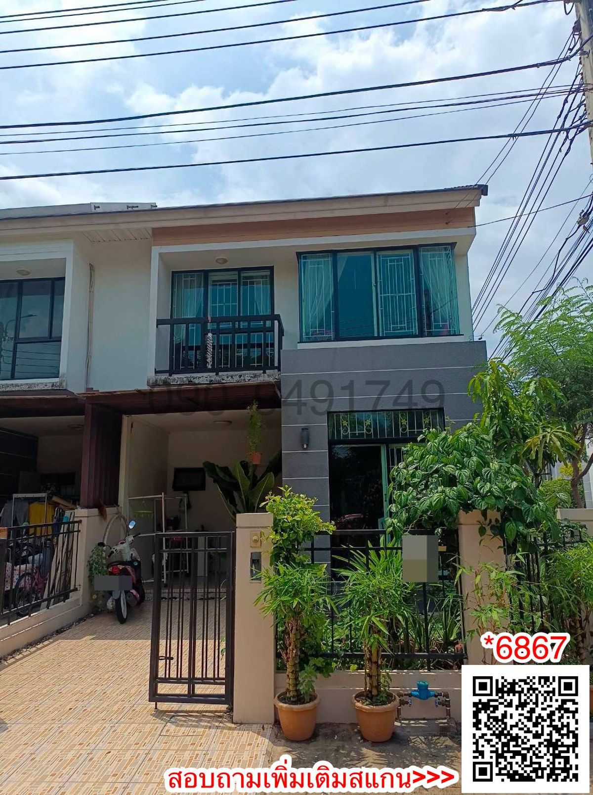 ขายบ้านมีนบุรี-ร่มเกล้า : ขาย บ้าน เดอะวิลล่า รามคำแหง 174  หลังมุม
