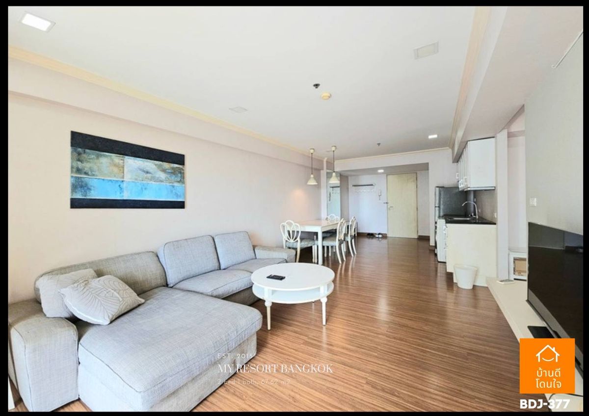 ขายคอนโดพระราม 9 เพชรบุรีตัดใหม่ RCA : ลดราคาพิเศษ My Resort Bangkok (67.62 ตร.ม.) 2 นอน 1 น้ำ ใกล้ MRT เพชรบุรี