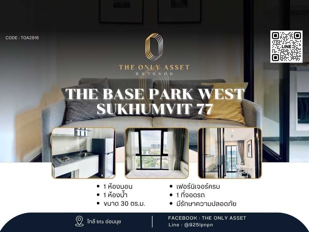 For RentCondoOnnut, Udomsuk : ✨️ Condo for rent, The Base Park West Sukhumvit 77, beautifully decorated ✨