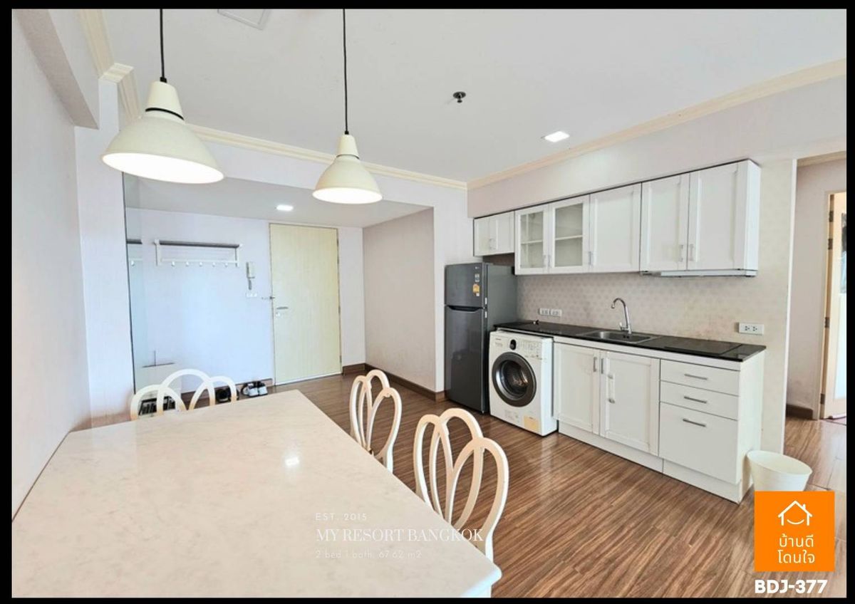 ขายคอนโดพระราม 9 เพชรบุรีตัดใหม่ RCA : ลดราคาพิเศษ My Resort Bangkok (67.62 ตร.ม.) 2 นอน 1 น้ำ ใกล้ MRT เพชรบุรี