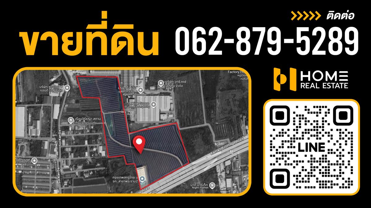 ขายที่ดินมหาชัย สมุทรสาคร : ที่ดิน สมุทรสาคร 98 ไร่ ติดถนนพระราม 2 ใกล้เซ็นทรัล มหาชัย / (ขาย), Land Samut Sakhon 98 rai next to Rama 2 Road near Central Mahachai / (FOR SALE) PING034