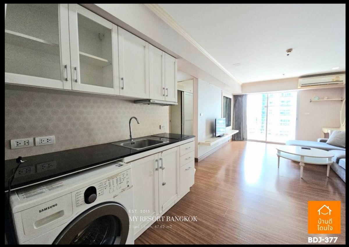 ขายคอนโดพระราม 9 เพชรบุรีตัดใหม่ RCA : ลดราคาพิเศษ My Resort Bangkok (67.62 ตร.ม.) 2 นอน 1 น้ำ ใกล้ MRT เพชรบุรี