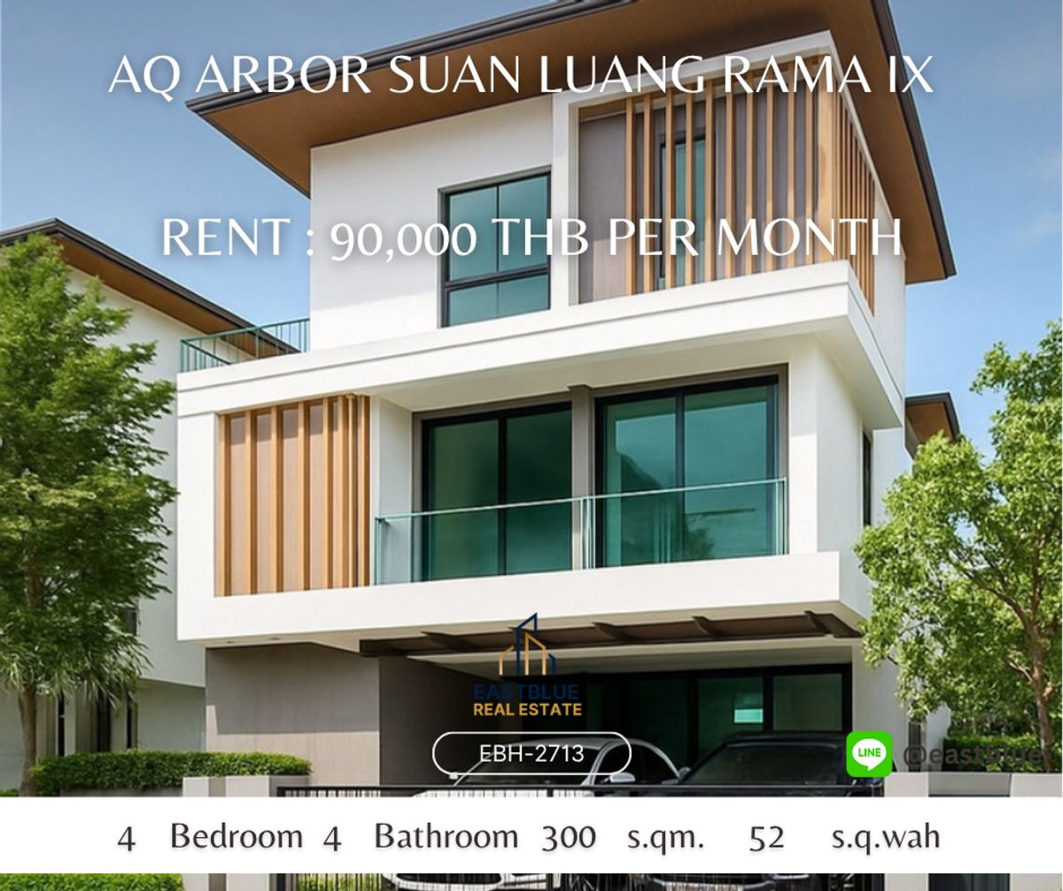 ให้เช่าทาวน์โฮมพัฒนาการ ศรีนครินทร์ : ให้เช่าบ้านเดี่ยวโครงการ AQ Arbor สวนหลวง ร.9 Fully Furnished 3 ชั้น BUILT-IN แอร์ 7 เครื่องทั้งหลัง เฟอร์นิเจอร์ Chic Republic ทั้งหลัง ระบบกันขโมย 