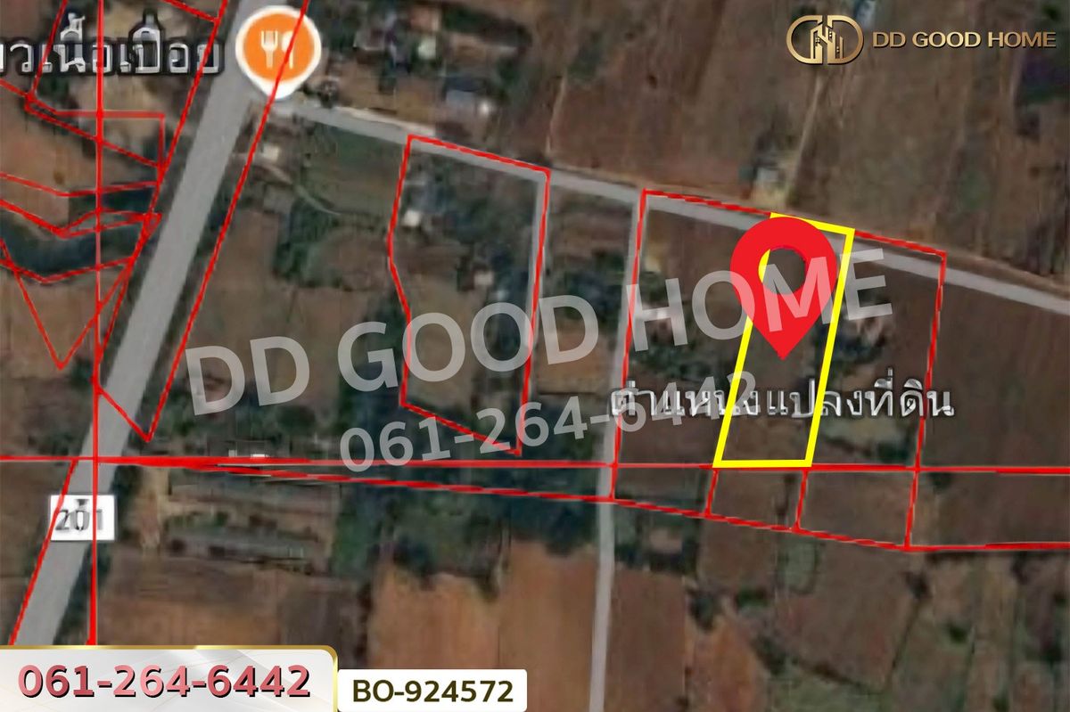 ขายที่ดินโคราช นครราชสีมา : BO-924572 ที่ดินด่านขุนทด 7 ไร่ 45 ตร.ว. นครราชสีมา ใกล้ด่านสีคิ้ว มอเตอร์เวย์บางปะอิน-โคราช