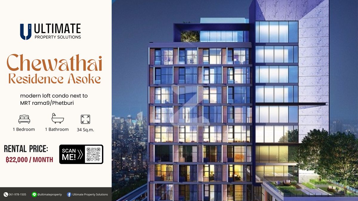 For RentCondoRama9, Petchburi, RCA : Hot Deal! Style Loft 1 bedroom, fully furniture Ready to move in 22k