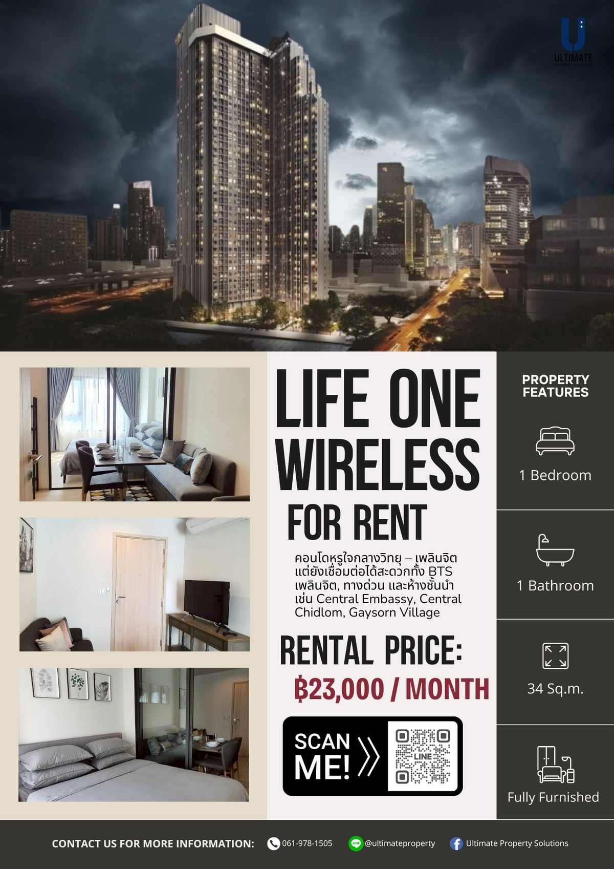 For RentCondoWitthayu, Chidlom, Langsuan, Ploenchit : Hot Deal! Type 1 bedroom 34 sq.m., high class 20+, complete furniture, ready to move in 23k