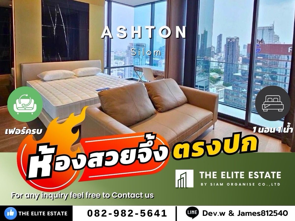 ให้เช่าคอนโดสีลม ศาลาแดง บางรัก : 🐲✨ห้องสวย เฟอร์ครบ พร้อมอยู่🐲✨ให้เช่า Ashton Silom