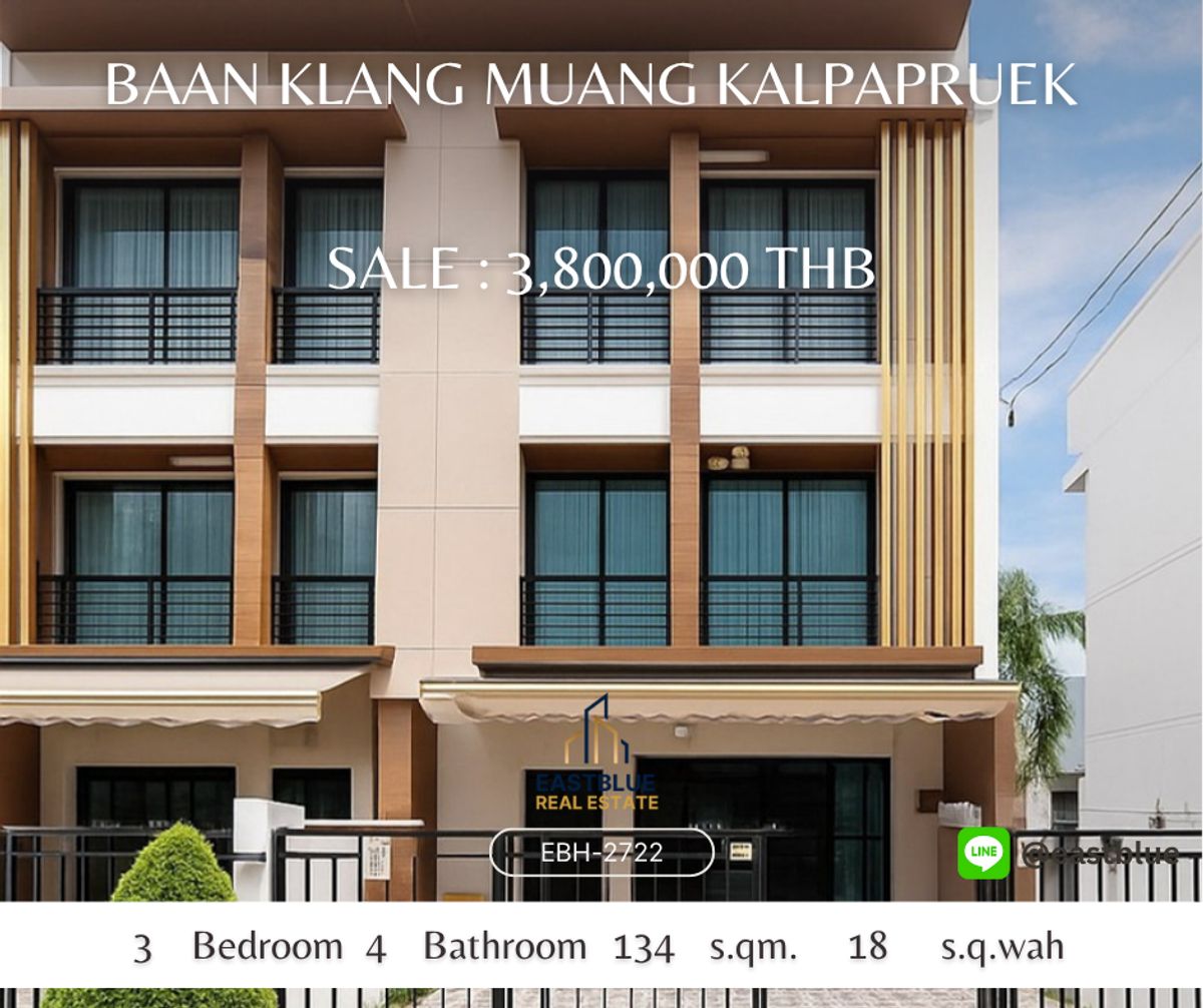 ขายทาวน์โฮมท่าพระ ตลาดพลู วุฒากาศ : ขายบ้านแปลงมุม บ้านกลางเมือง กัลปพฤกษ์.