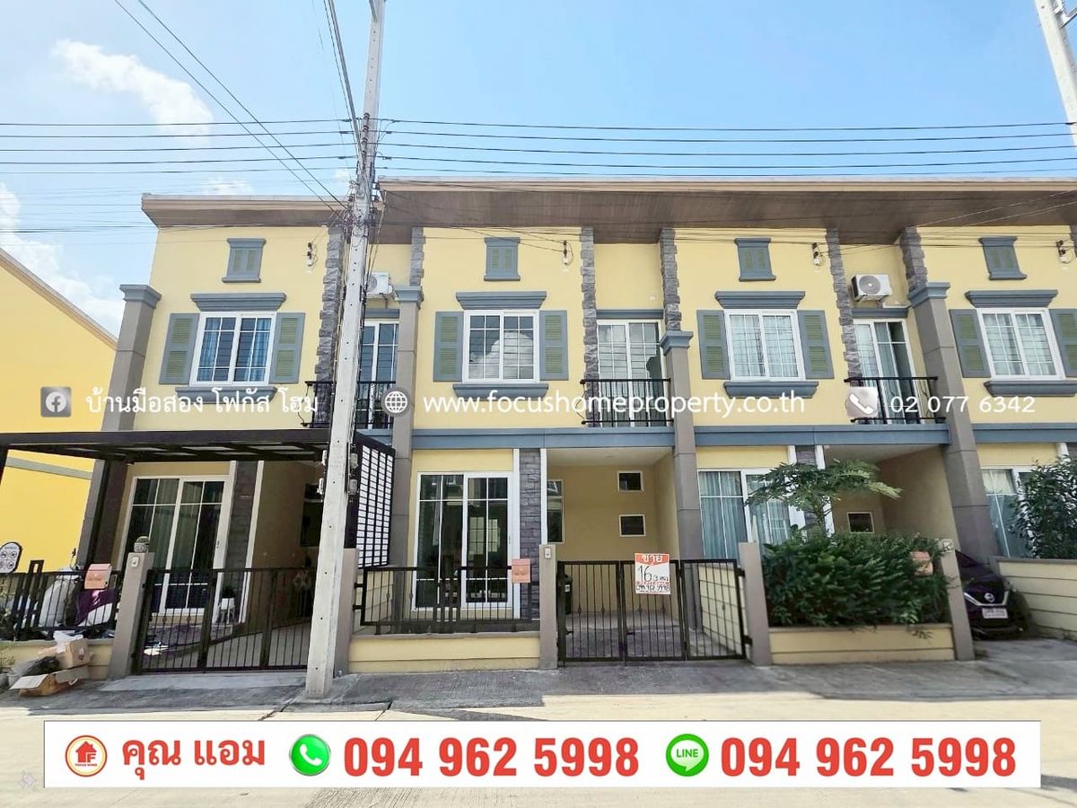 ขายทาวน์โฮมปทุมธานี รังสิต ธรรมศาสตร์ : ขาย ทาวน์โฮม หมู่บ้านโกลเด้น ทาวน์ ติวานนท์-แจ้งวัฒนะ
