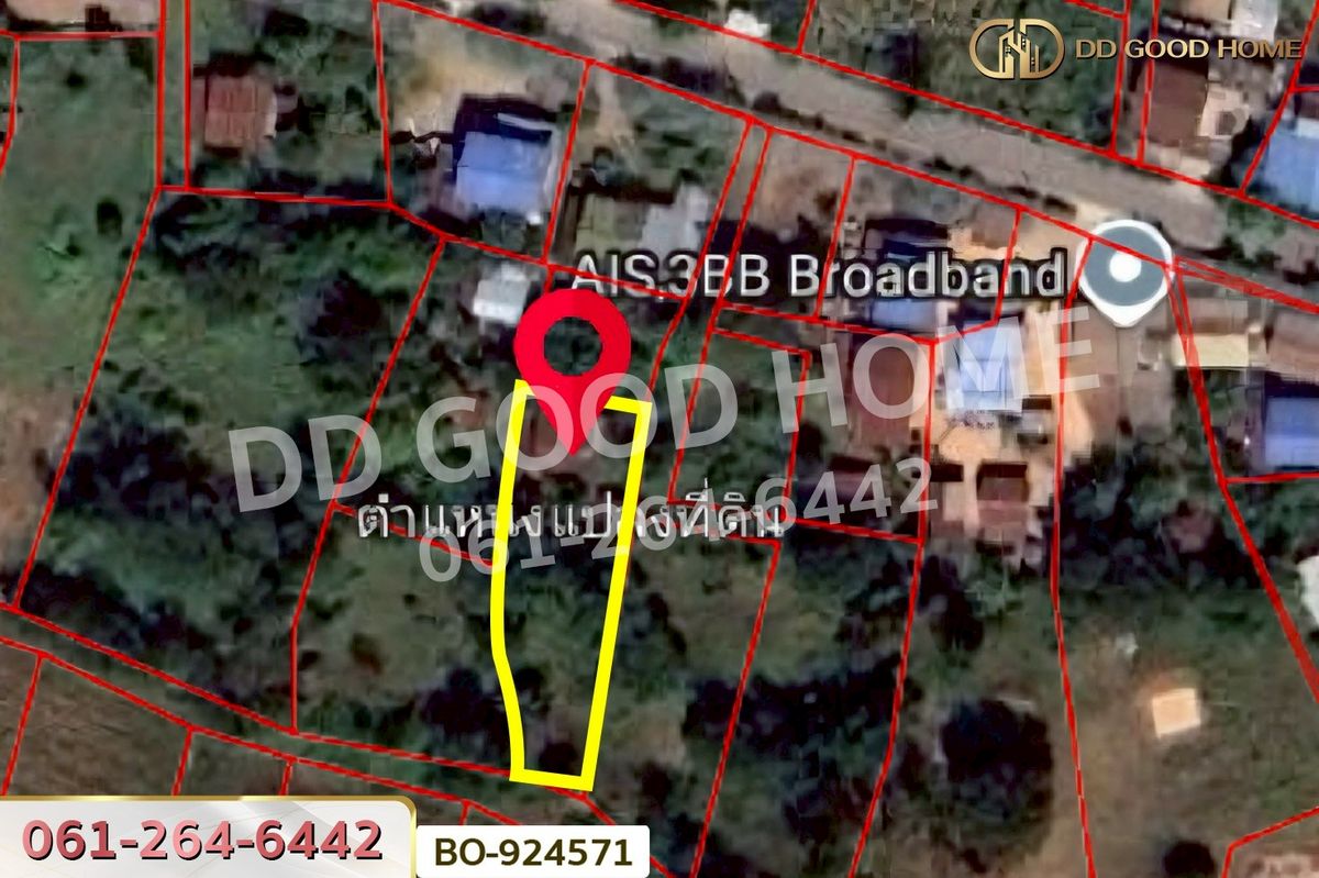 ขายที่ดินโคราช นครราชสีมา : BO-924571 ที่ดินโนนไทย 220.6 ตร.ว. นครราชสีมา ใกล้ที่ว่าการอำเภอโนนไทย