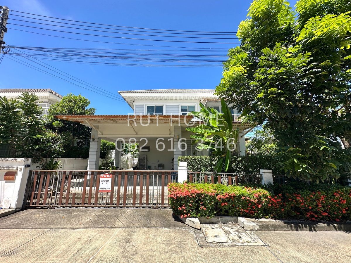 ขายบ้านปทุมธานี รังสิต ธรรมศาสตร์ : บ้านเดี่ยวหลังมุม เพอร์เฟคพาร์ค รังสิต ทำเลดี ต้นโครงการ