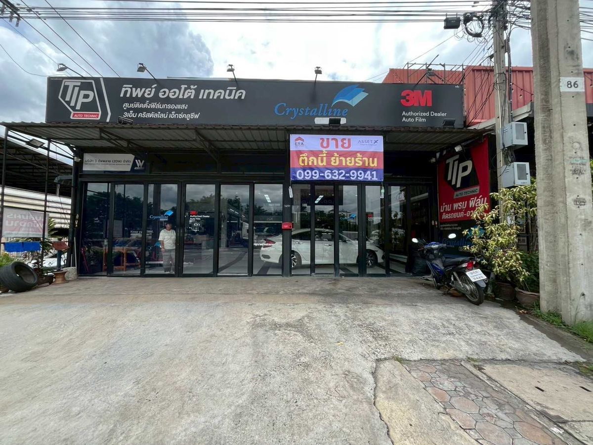 ขายโชว์รูมบางแค เพชรเกษม : ขาย โชว์รูม 531 ตรม. ติดถนนกาญจนาภิเษก ใกล้ เดอะ พาซิโอ