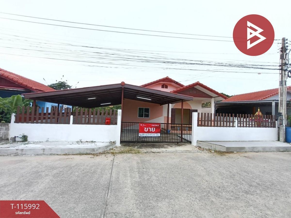 ขายบ้านระยอง : ขายบ้านเดี่ยวชั้นเดียว เนื้อที่ 50 ตร.วา บ้านฉาง ระยอง