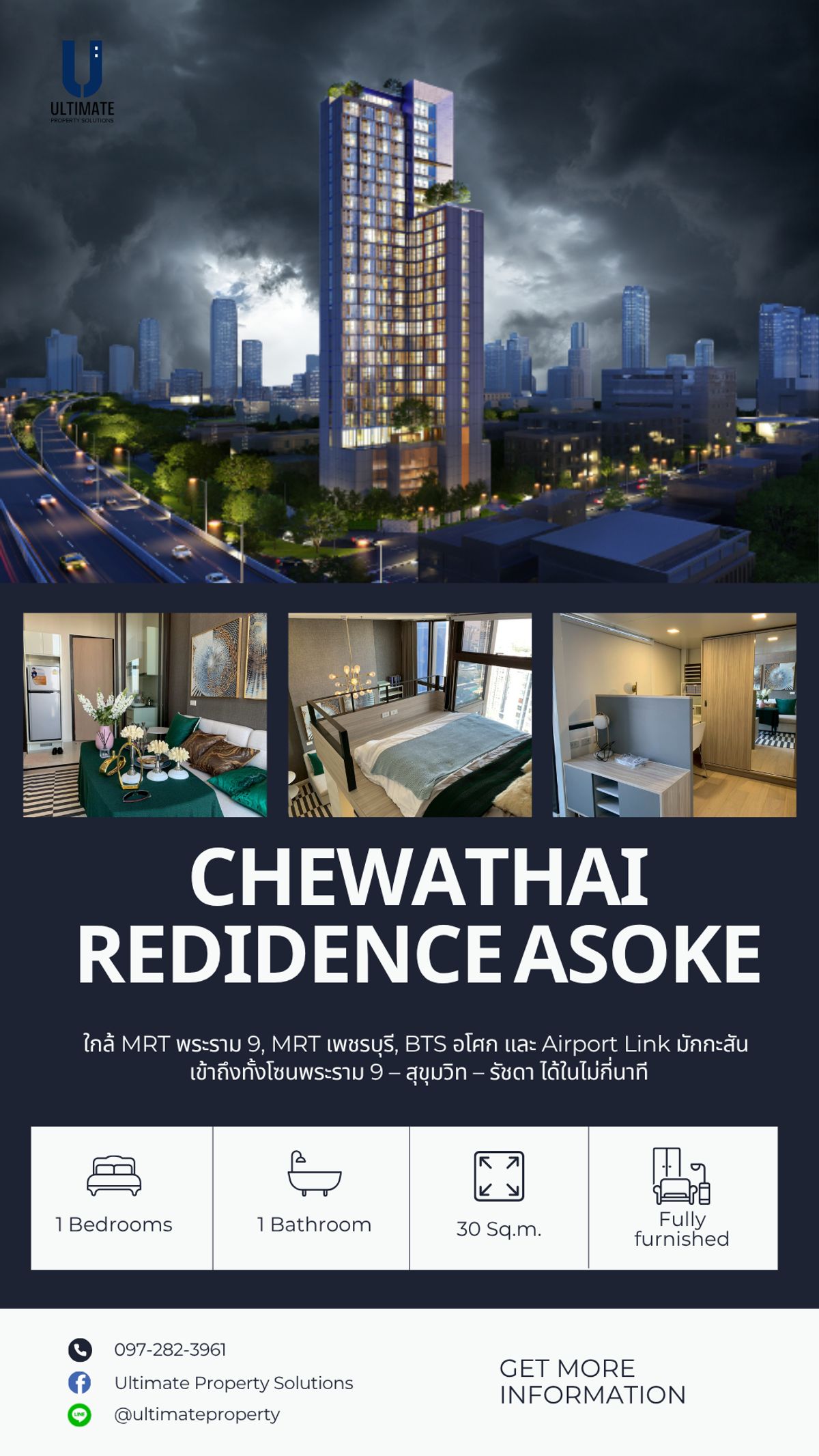 ให้เช่าคอนโดพระราม 9 เพชรบุรีตัดใหม่ RCA : FOR RENT | ห้องแต่งสวย 25k กับห้อง style loft ชั้นสูง เฟอร์ครบพร้อมเข้าอยู่ 