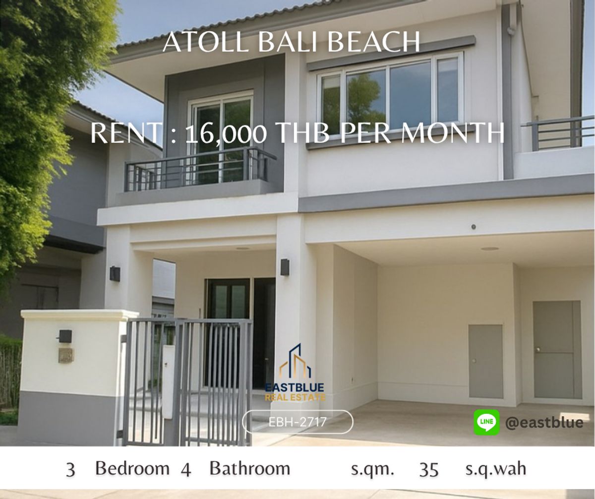 ให้เช่าพัฒนาการ ศรีนครินทร์ : ให้เช่า - Atoll Bali Beach 3 Bed 2 Baht 16,000 ราคาสุดพิเศษ ถูกที่สุดในโครงการ