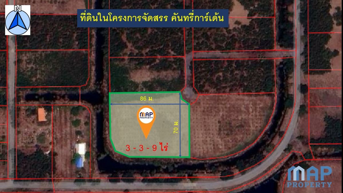 ขายที่ดินปทุมธานี รังสิต ธรรมศาสตร์ : ขายถูก ราคาต่ำกว่าราคาประเมิน ที่ดินจัดสรรในโครงการ