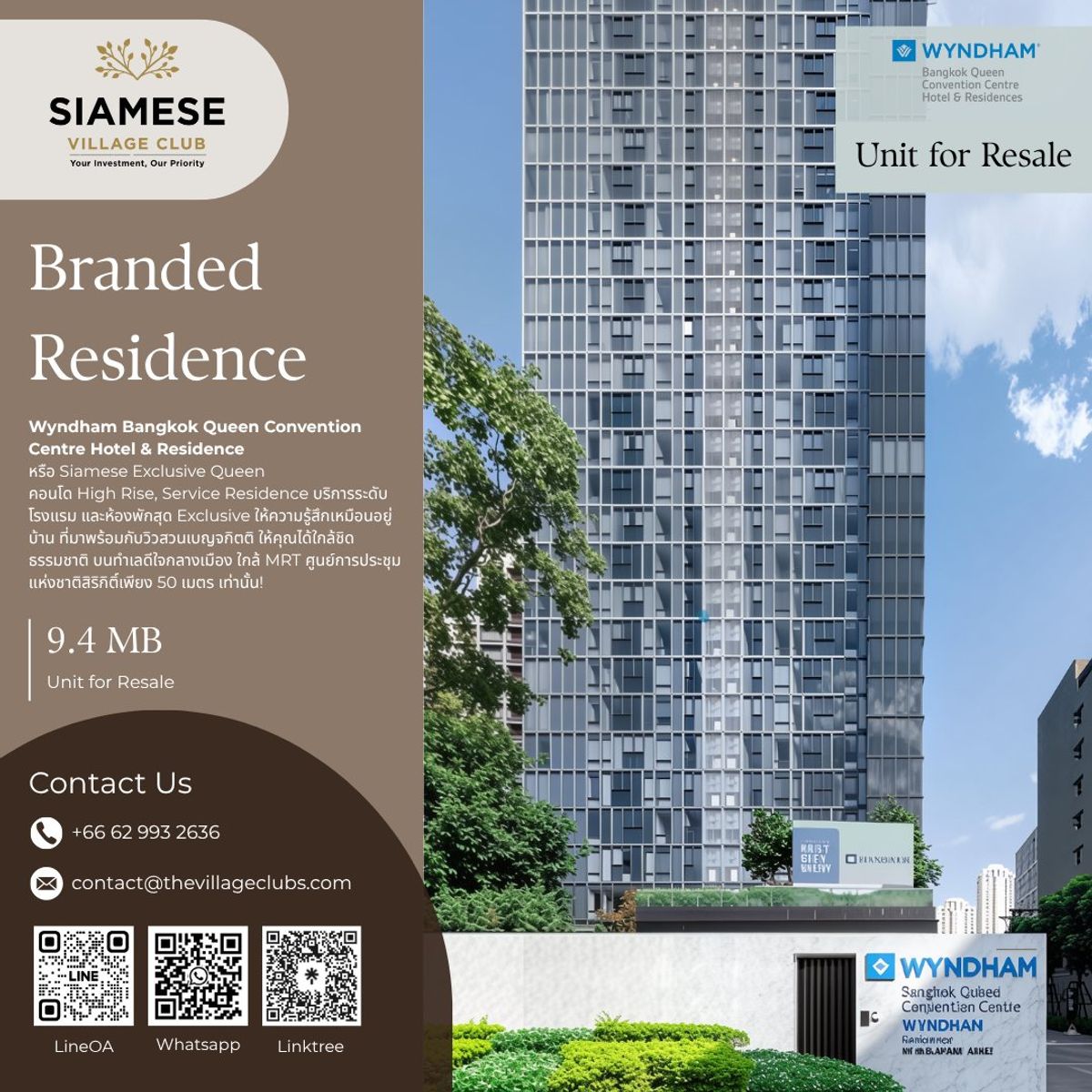 ขายคอนโดคลองเตย กล้วยน้ำไท : คอนโด Resale! ตกแต่งพร้อมอยู่ ที่ Wyndham Bangkok Queen Convention Centre