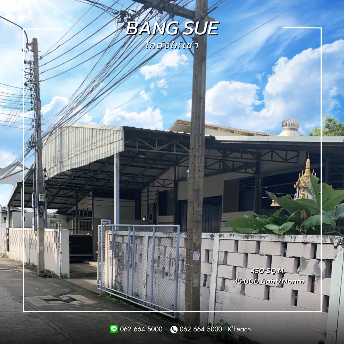 For RentWarehouseBang Sue, Wong Sawang, Tao Pun : For rent‼ ️ Warehouse 450 sq.m. 💥 Prachachuen Bang Sue near the expressway 📍 Suitable for distribution centers Storage stores, stock, package, online business, Fulfillment / Studio / Packaging / Drop Shipping / Storage 💫 
 
