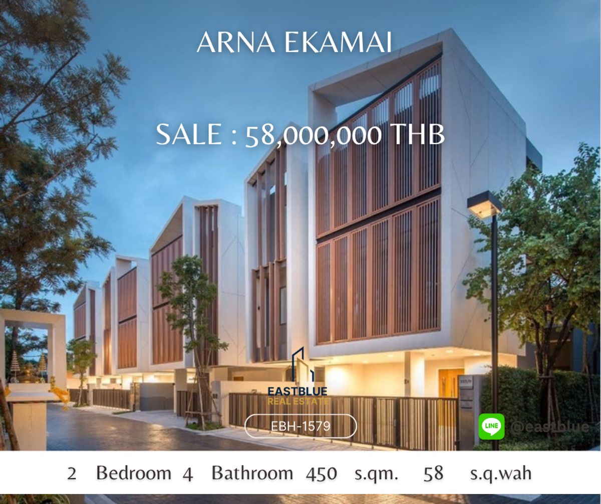 ขายบ้านอ่อนนุช อุดมสุข : Arna Ekamai บ้านหรู ใจกลางสุขุมวิท บ้านคุณภาพสูง เหมาะสำหรับครอบครัวที่ต้องการความสะดวกสบายและความเป็นส่วนตัวในทำเลสุขุมวิท