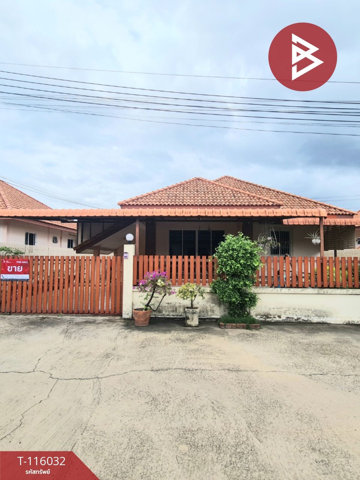 ขายบ้านราชบุรี : ขายบ้านเดี่ยว โครงการอมรธีรวัฒน์ ต.คุ้งกระถิน ราชบุรี