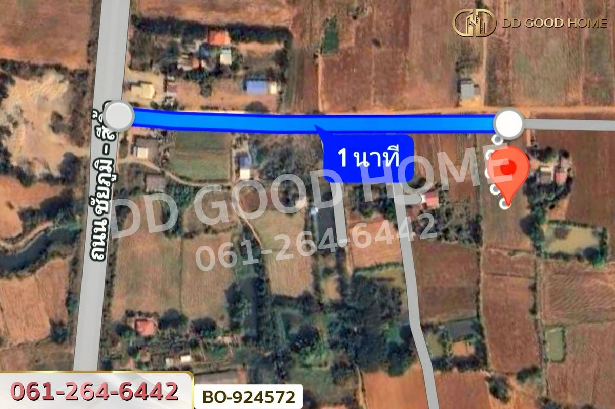 ขายที่ดินโคราช นครราชสีมา : BO-924572 ที่ดินด่านขุนทด 7 ไร่ 45 ตร.ว. นครราชสีมา ใกล้ด่านสีคิ้ว มอเตอร์เวย์บางปะอิน-โคราช