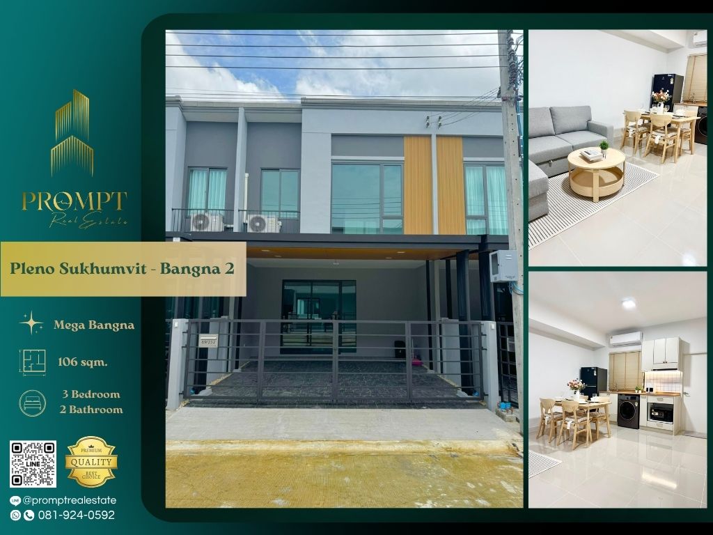 ให้เช่าทาวน์โฮมบางนา แบริ่ง ลาซาล : OP01903 - Pleno Sukhumvit - Bangna 2 :  พลีโน่ สุขุมวิท - บางนา 2 - Mega Bangna, International School (SISB / TCIS / Concordian), Suvarnabhumi Airport