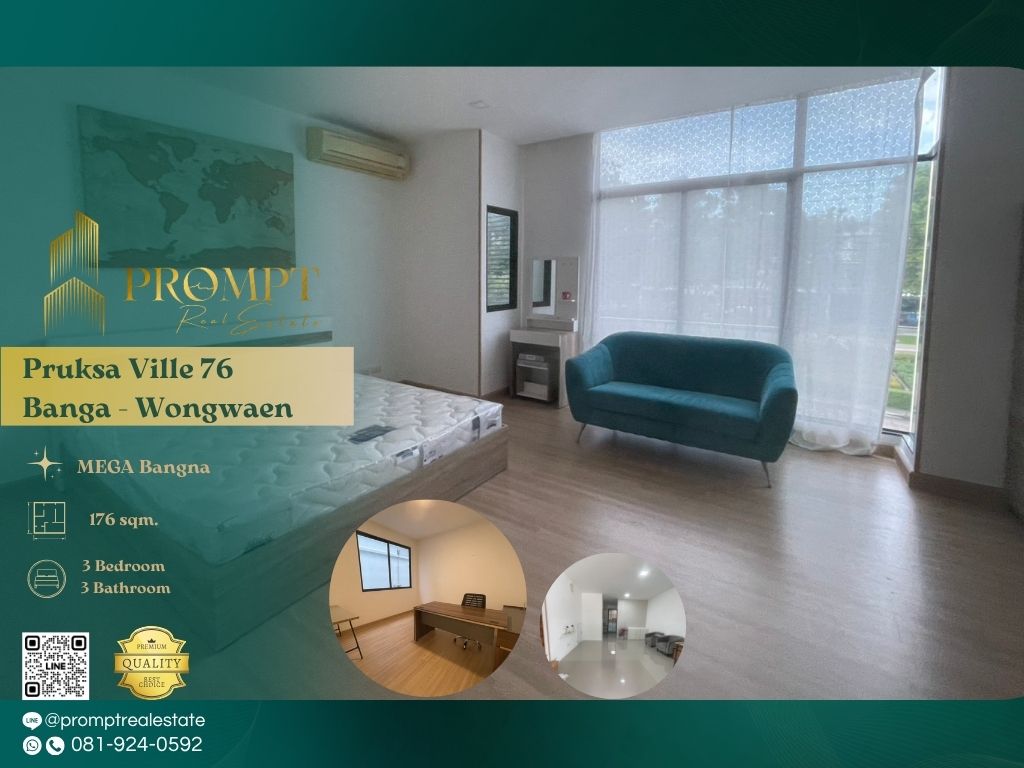 ให้เช่าทาวน์โฮมสมุทรปราการ สำโรง : OP01904 - Pruksa Ville 76 Banga - Wongwaen :  พฤกษาวิลล์ 76 บางนา - วงแหวน