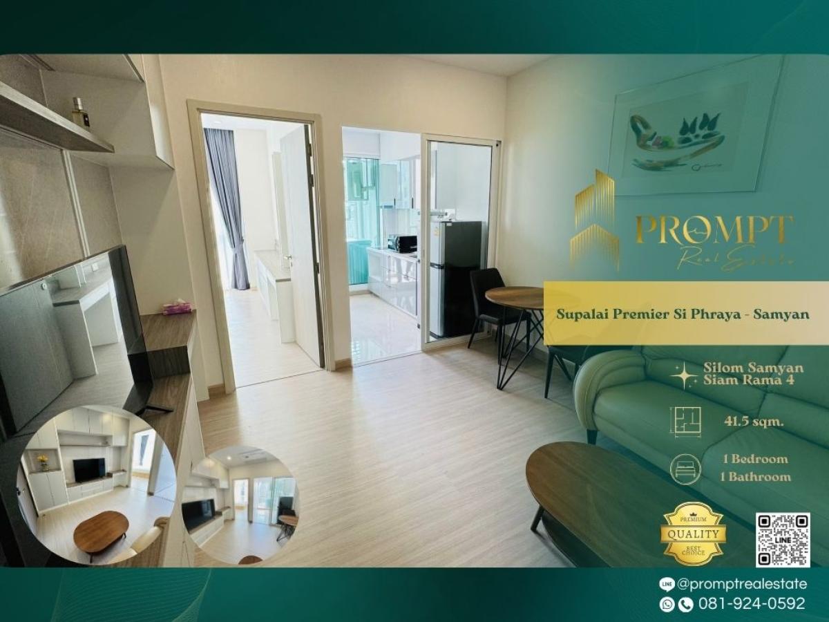 For RentCondoSiam Paragon ,Chulalongkorn,Samyan : ST13484 - Supalai Premier Si Phraya - Samyan :  ศุภาลัย พรีเมียร์ สี่พระยา - สามย่าน - Silom Samyan Siam Rama 4