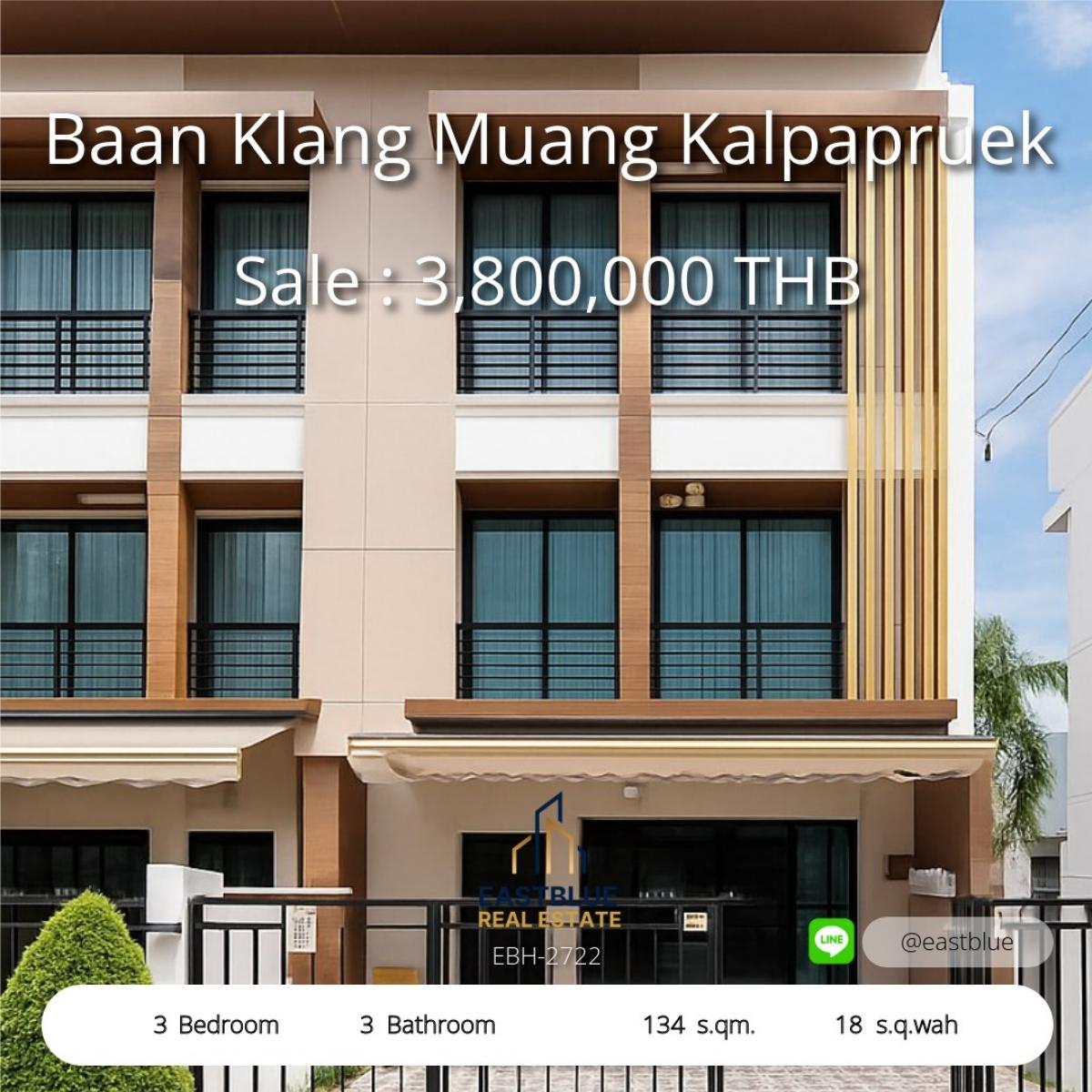 For SaleTownhomeThaphra, Talat Phlu, Wutthakat : Corner house for sale Ban Klang Mueang Kanlapaphruek.