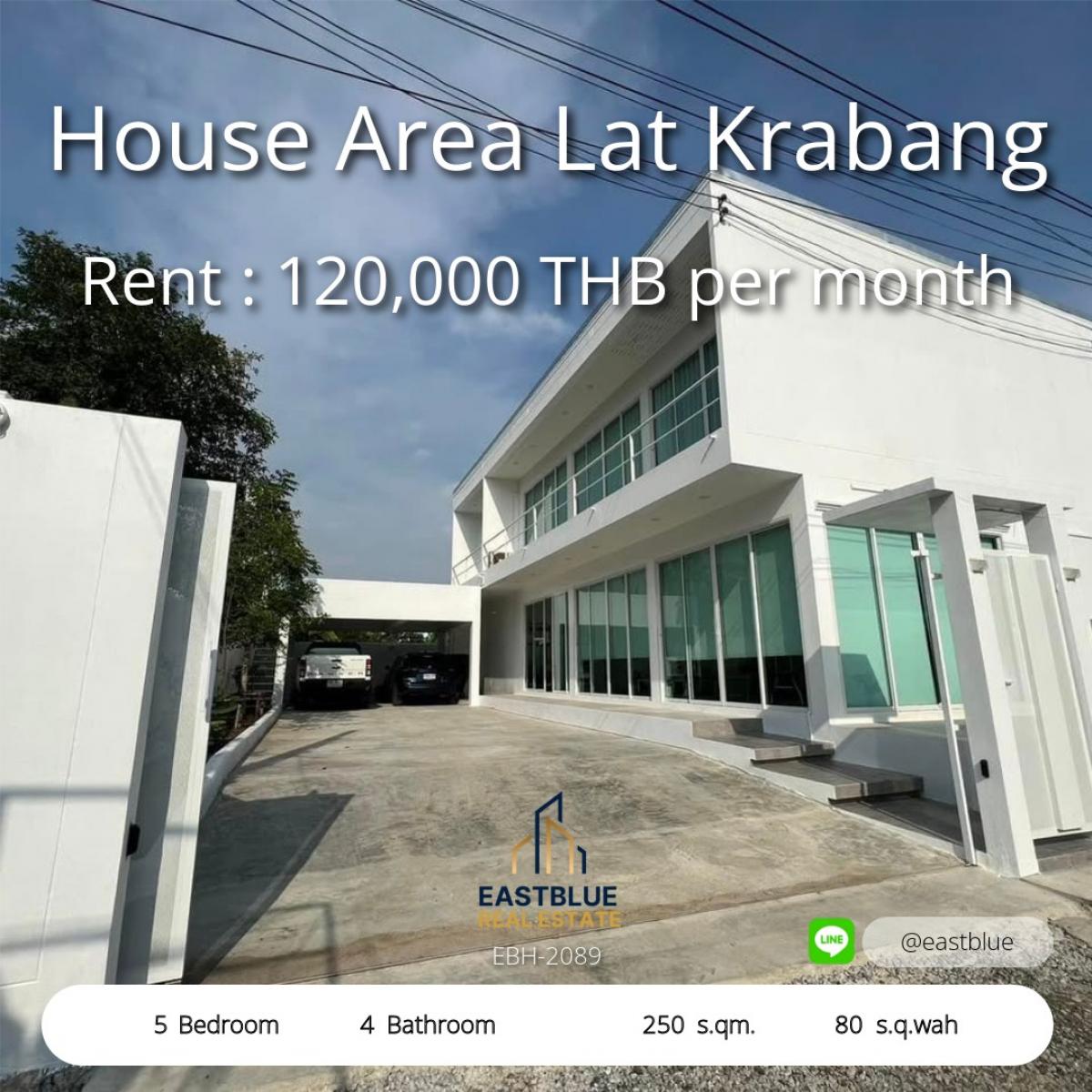 ให้เช่าบ้านลาดกระบัง สุวรรณภูมิ : บ้านใหญ่ 5 ห้องนอน ใกล้สนามบินลาดกระบัง 
พื้นที่กว้าง 250 ตร.ม. พร้อมที่ดิน 80 ตร.ว. ให้เช่าราคา 120,000 บาท/เดือน