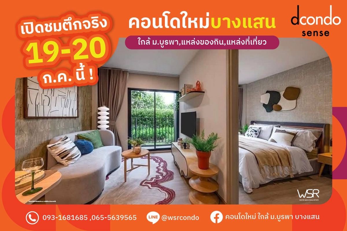 For SaleCondoPattaya, Bangsaen, Chonburi : 📌 New Condo Bangsaen near Burapha University 🚪 Open to see the real building 19-20 July.