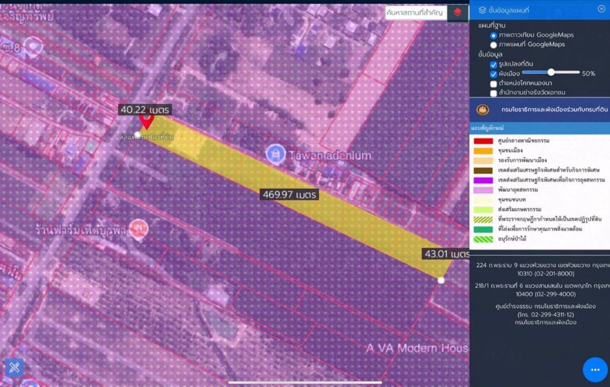 ขายที่ดินระยอง : ขายที่ดินสีม่วงลาย ทำเลทองในเขต EEC นิคมพัฒนา ระยอง 11-2-36 ไร่