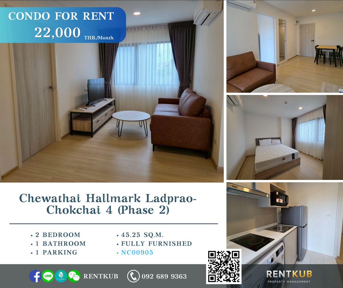 ให้เช่าคอนโดโชคชัย4 ลาดพร้าว71 : 🔹Condo for Rent | Chewathai Hallmark Ladprao-Chokchai 4 | 45 Sq.m | 2 Bed - 1 Bath | 22,000 thb.