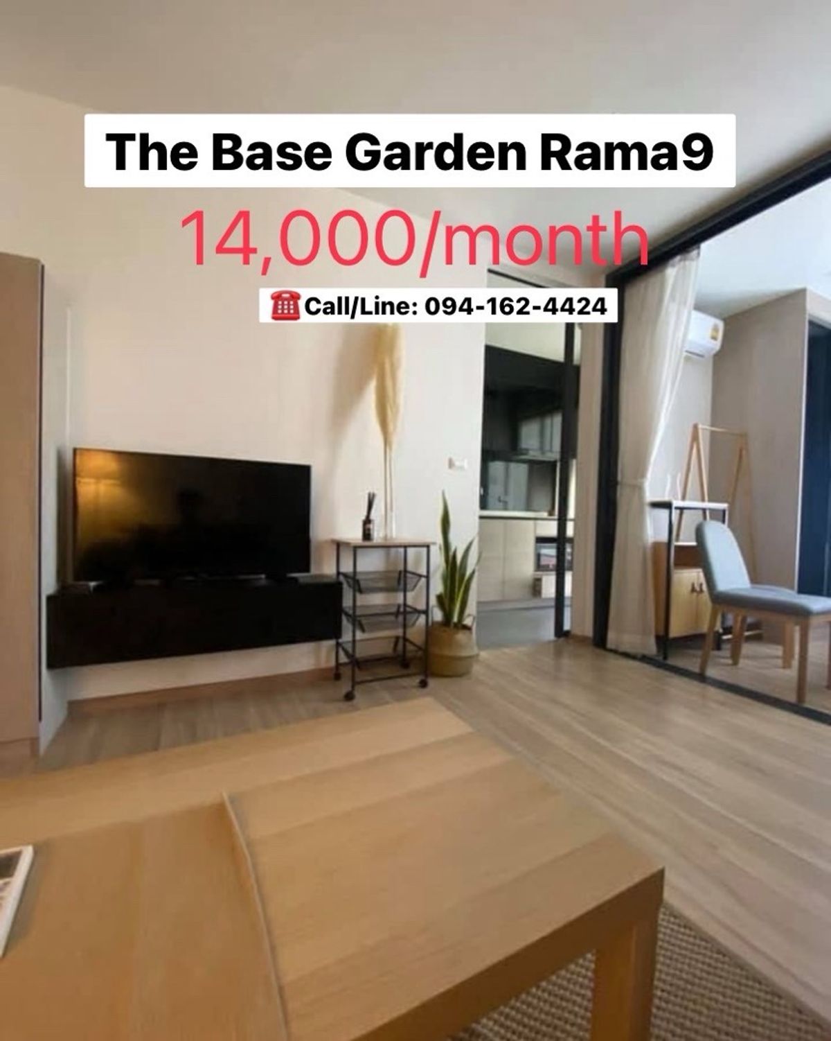 ให้เช่าคอนโดพระราม 9 เพชรบุรีตัดใหม่ RCA : The Base Garden Rama 9,, RENT 1 Bedroom *14,000/month* ☎️Call/Line: 094-162-4424