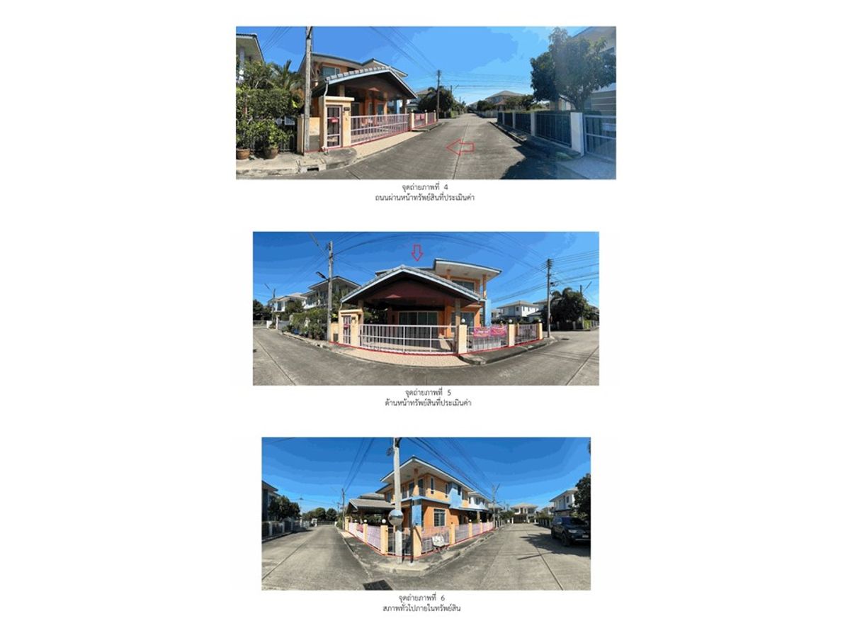 ขายบ้านสระบุรี : ขาย บ้านเดี่ยว ธาราฟ้าใส 2 พื้นที่ 60.40 ตร.ว. 3นอน 3น้ำ หลังมุม ต.นาโฉง อ.เมืองสระบุรี จ.สระบุรี