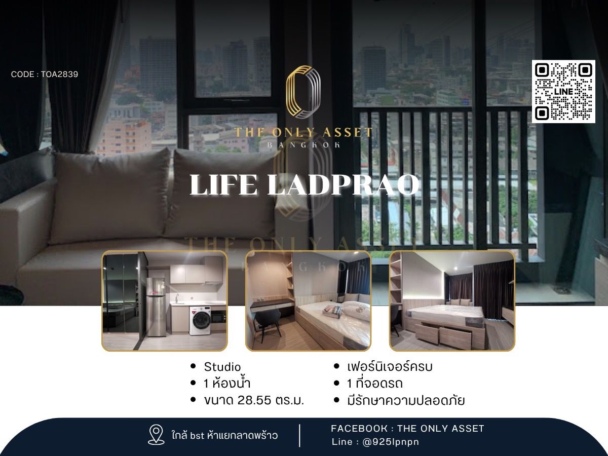 For RentCondoLadprao, Central Ladprao : ✨️ Life Ladprao condo for rent, beautifully decorated with ✨