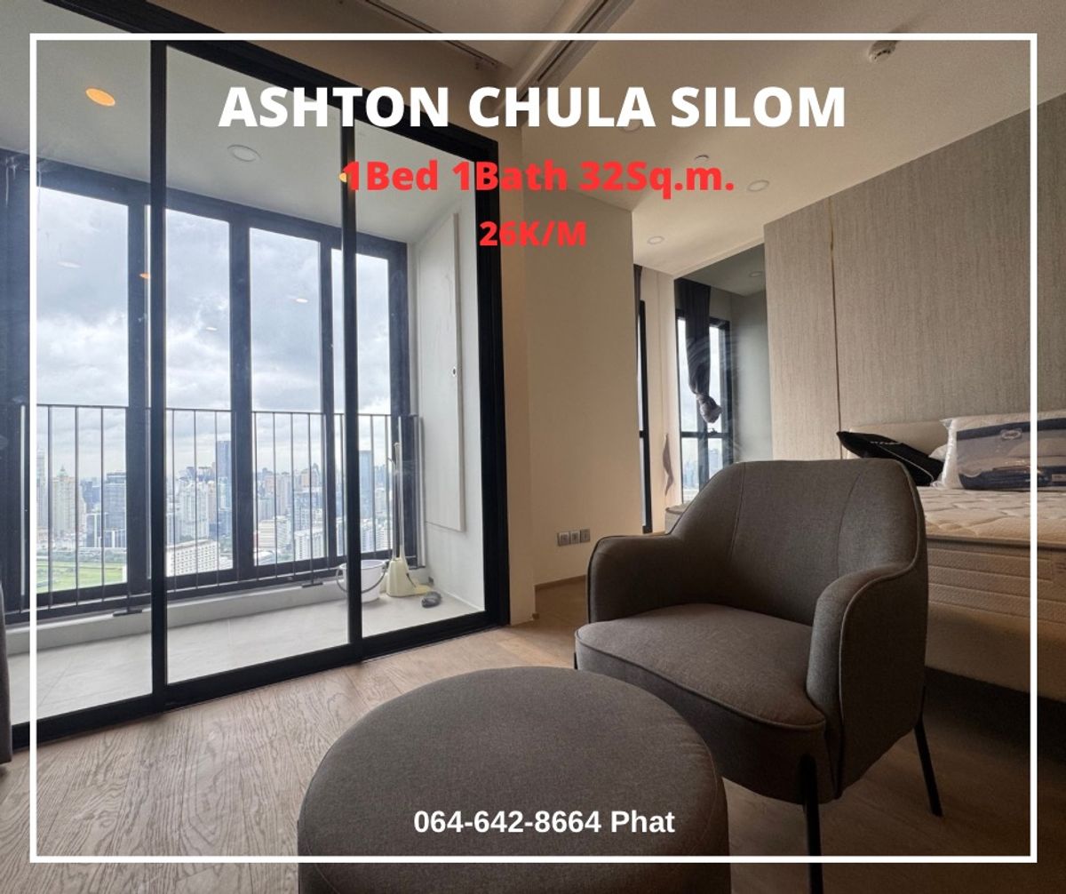ให้เช่าคอนโดสยาม จุฬา สามย่าน : For Rent Ashton Chula Silom
1Bed 1Bath 32sq.m. 26K/M
contact 0646428664 (Phat)