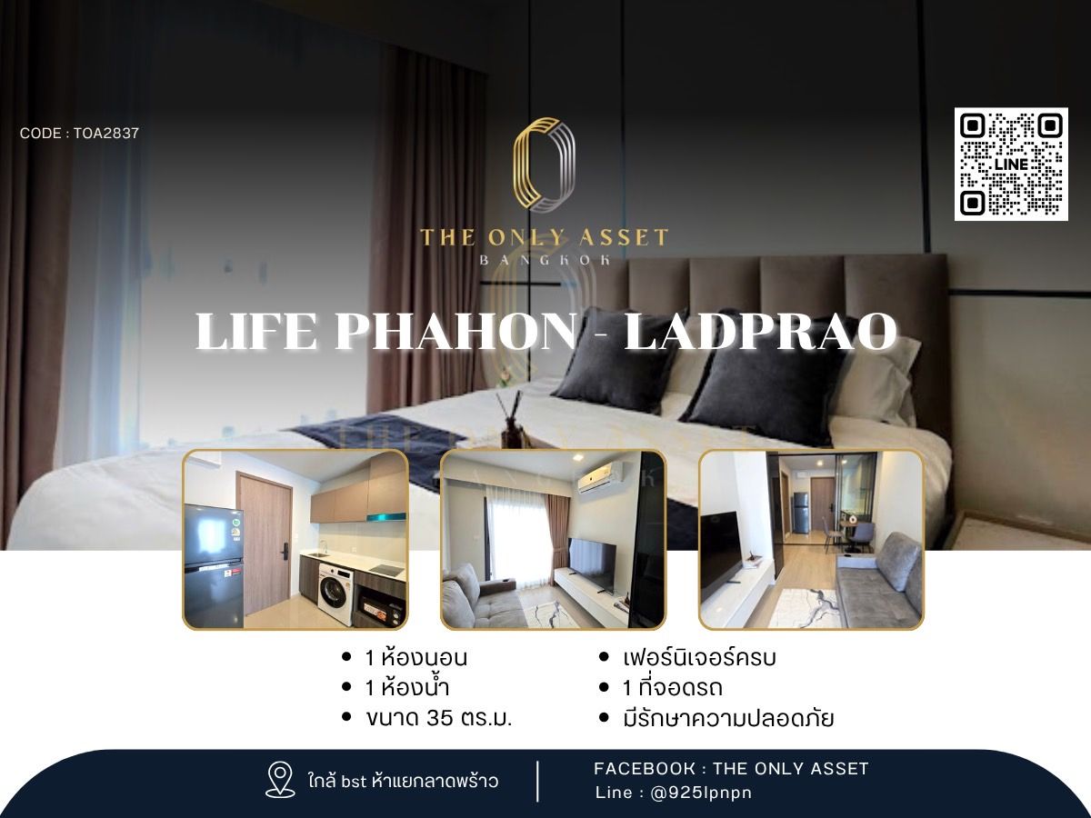 For RentCondoLadprao, Central Ladprao : ✨️ LIFE PHAN - LADPRAO condo for rent, beautifully decorated with ✨