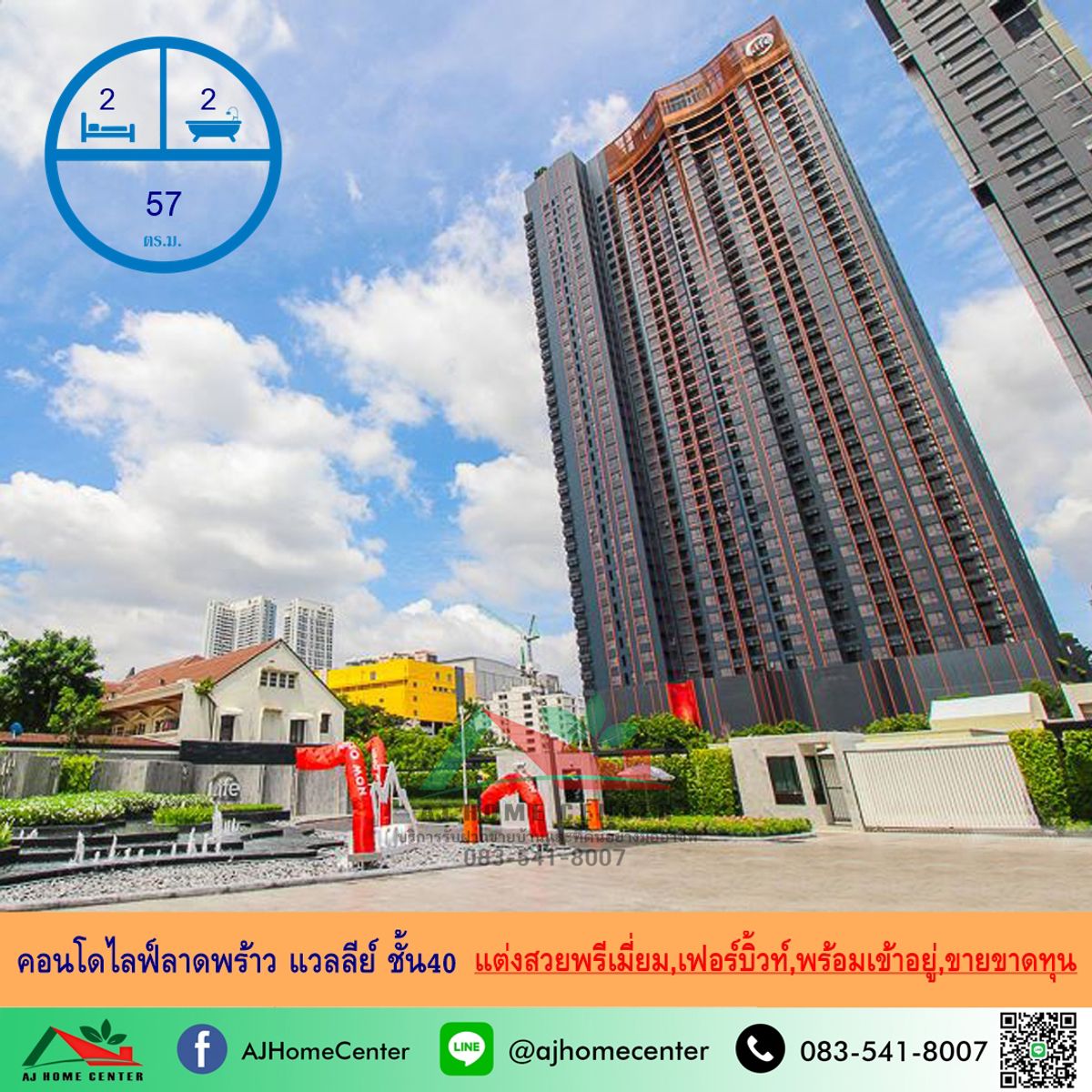 ขายคอนโดสะพานควาย จตุจักร : ขายขาดทุน คอนโดไลฟ์ลาดพร้าว แวลลีย์ ขนาด57ตรม. ชั้น40 แต่งสวยพรีเมี่ยม พร้อมเข้าอยู่
