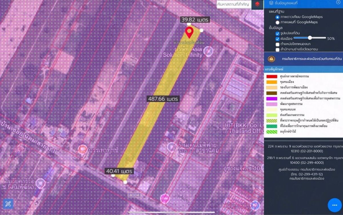 ขายที่ดินระยอง : ขายที่ดินเขตพัฒนาเศรษฐกิจพิเศษ EEC นิคมพัฒนา ระยอง 12-0-31 ไร่
