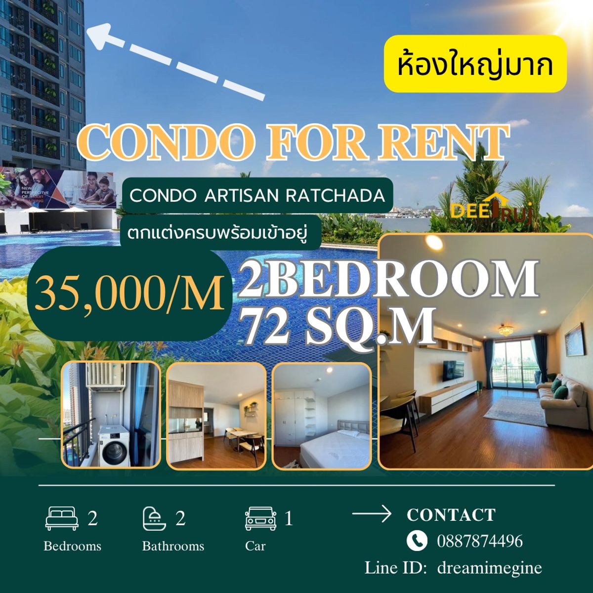 ให้เช่าคอนโดรัชดา ห้วยขวาง : Condo Artisan  Ratchada 
2ห้องนอน 2 ห้องน้ำ
72 Sq.m